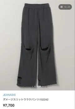 JEANASIS ダメージスリットウラケパンツ 152242