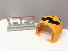 プラレール ぼくの駅 ハロウィン トンネル セット