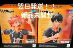 ハイキュー!! フィギュア 日向翔陽 影山飛雄 2体セット まとめ売り