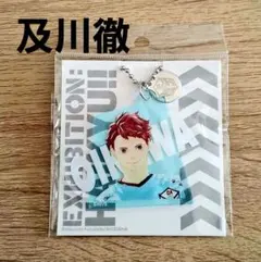 ハイキュー!!展 メタルキーホルダー付アクリルキーホルダー 及川徹　アクキー