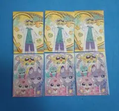 名探偵プリキュア キラキラカードガム ジェット先輩