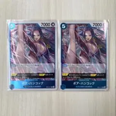 ワンピースカード　ボア・ハンコック EB04-027 エッグヘッドクライシス