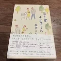 Item thumbnail for item 8299e66a-996f-40ba-af80-35bdfedd527c