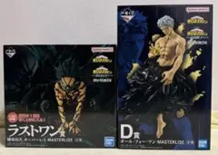 僕のヒーローアカデミア　一番くじ-更に向こうへ- ラストワン賞、D賞　おまけ付