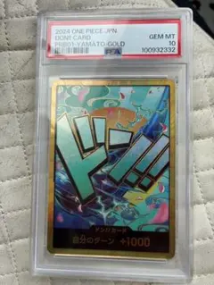 PSA10】ナミ リーダーパラレル OP11 519 - 일본구매대행 직구 재팬큐