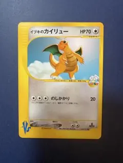 ポケモンカード　マツバのゲンガー　イブキのカイリュー 2026年最新】イブキのカイリューの人気アイテム - メルカリ