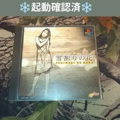 Item thumbnail for item 483c84fa-c5a2-4c7b-93ab-dc5bf5838299