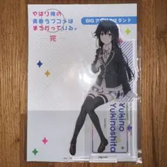 Item thumbnail for item eeccb519-5518-4e3a-9452-986c46630c04