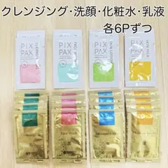 たんたん様 リクエスト 2点 まとめ商品