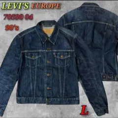 激レア☆EURO LEVI'S リーバイス 70590-04 濃紺