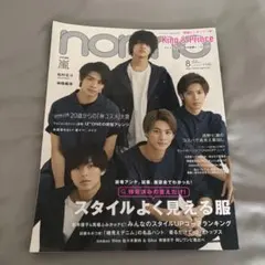 Pero☆様 リクエスト 3点 まとめ商品