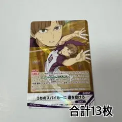 しらす様 リクエスト 2点 まとめ商品