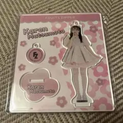 FRUITS ZIPPER 松本かれん アクリルスタンド チェキ スタンド - メルカリ