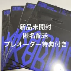 straykids スキズ karma compact盤 新品未開封 4枚