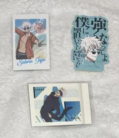 五条悟グッズセット 呪術廻戦 五条悟 グッズセットの通販 by ゆは's shop｜ラクマ