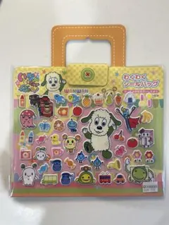 いないいないばあ　シールバッグ　新品