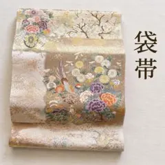 ZF-1099 袋帯 正絹 六通 鳥 孔雀文 薄抹茶色 美品 お洒落 - メルカリ