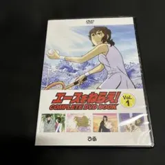 2026年最新】エースをねらえ!ファイナルステージ dvdの人気アイテム