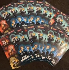 コジマ　呪術廻戦　限定シール 20枚セット 11禪院直哉 乙骨憂太 虎杖 伏黒