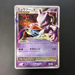 ポケモンカード ミュウツーLV.X PtM 006/012 8e4 - メルカリ