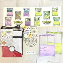 ポケモン　ポケパーク カントー　エリートトレーナー　特典　サコッシュ　ポケカ