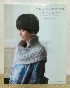 空様 リクエスト 2点 まとめ商品