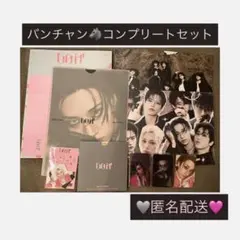 【コンプセット】StrayKids バンチャン DO IT 通常盤 封入