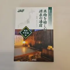 Item thumbnail for item 54a2bbd4-d732-41a9-863b-cd1a80af4fff