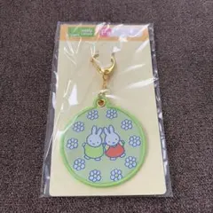 miffy Lottery F賞 ワッペンキーホルダー