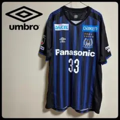 新品未使用タグ付き☆ガンバ大阪☆井手口陽介選手☆M-L☆2020年ユニフォーム 新品未使用タグ付き☆ガンバ大阪☆井手口陽介選手☆M-L☆2020年