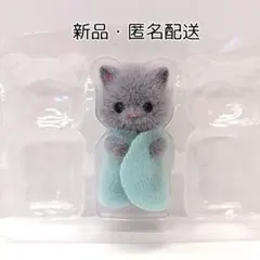 シルバニア　ペルシャネコのみつごちゃん　グレー　毛量多め　ラオス産