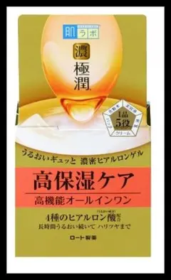 [12個] ロート 肌ラボ 極潤 パーフェクトゲル 100g オールインワンゲルのサムネイル
