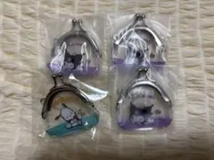 サンリオキャラクターズ がまぐちキーホルダー クロミ ポチャッコ 4個セット