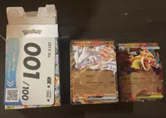 スタートデッキ100 バトルコレクション　001番　メガリザードンY ex