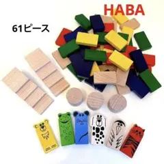 HABA アニマルドミノレース　ドミノ板　木のおもちゃのサムネイル