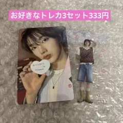 BOYNEXTDOOR ソンホ トレカ ボネクド BOYLIFE まとめ売り