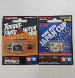 2026年最新】ハイパーダッシュモーター 2019の人気アイテム - メルカリ