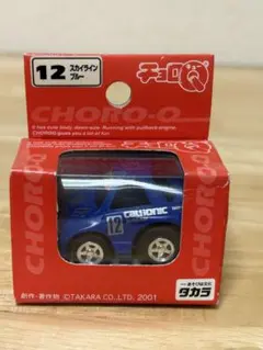 2026年最新】チョロq スカイラインの人気アイテム - メルカリ