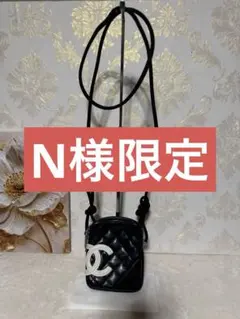美品　シャネル　カンボンライン　ミニショルダー　シリアルシール