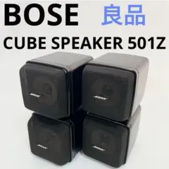 2026年最新】Bose 502の人気アイテム - メルカリ
