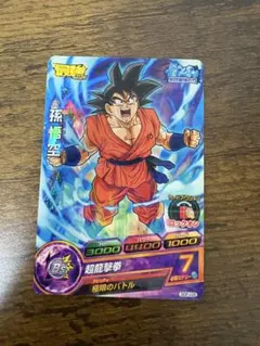 Item thumbnail for item 2ca1d5bf-9469-4c1a-8ac9-2b6620cfb82a