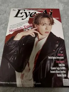 2026年最新】宮舘涼太 表紙の人気アイテム - メルカリ