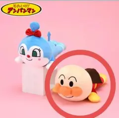 それいけ! アンパンマン 寝そべり ポーズ ぬいぐるみ ver.3