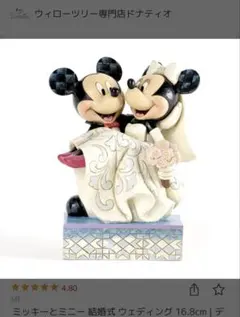 ミッキー ミニー　ケーキトッパー　ディズニー　結婚式