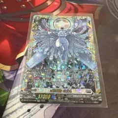 超絶 パズドラ ウエハース 『超Ⅴ-26 超究極R 神仇の魔狼・フェンリル