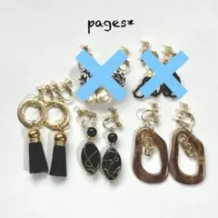 Q-7*4 カジュアルピアス/イヤリング　5点まとめ　対象外