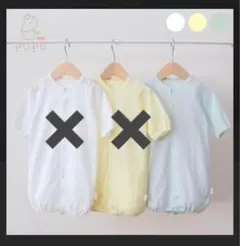 PUPPAPUPO 2wayドレス 新生児 ベビー服