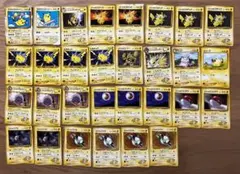 ポケモンカード旧裏　雷ポケモン30枚セット　まとめ売り
