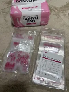 母乳パッド 36枚入り ピジョン母乳フリーザーパック付き