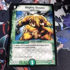 無敵の咆哮 プロモ 英語 マクドナルド アルトアート マイティシャウター E